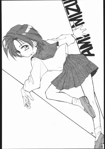 Gekkou 2 - Endymion 2 Fhentai - Page 73