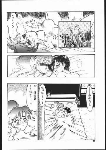 Gekkou 2 - Endymion 2 Fhentai - Page 83