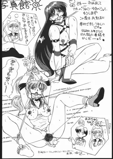 Gekkou 2 - Endymion 2 Fhentai - Page 87