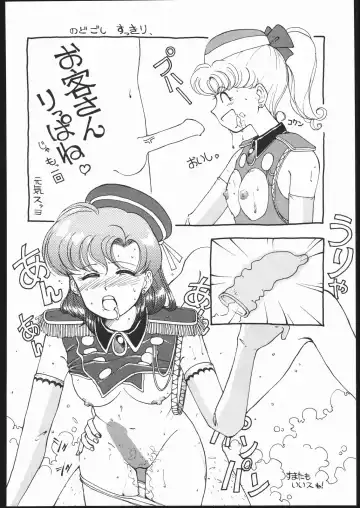 Gekkou 2 - Endymion 2 Fhentai - Page 89