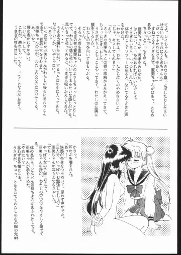 Gekkou 2 - Endymion 2 Fhentai - Page 94