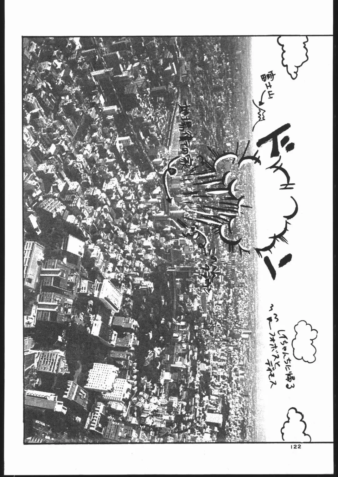 Gekkou 3 Fhentai - Page 121