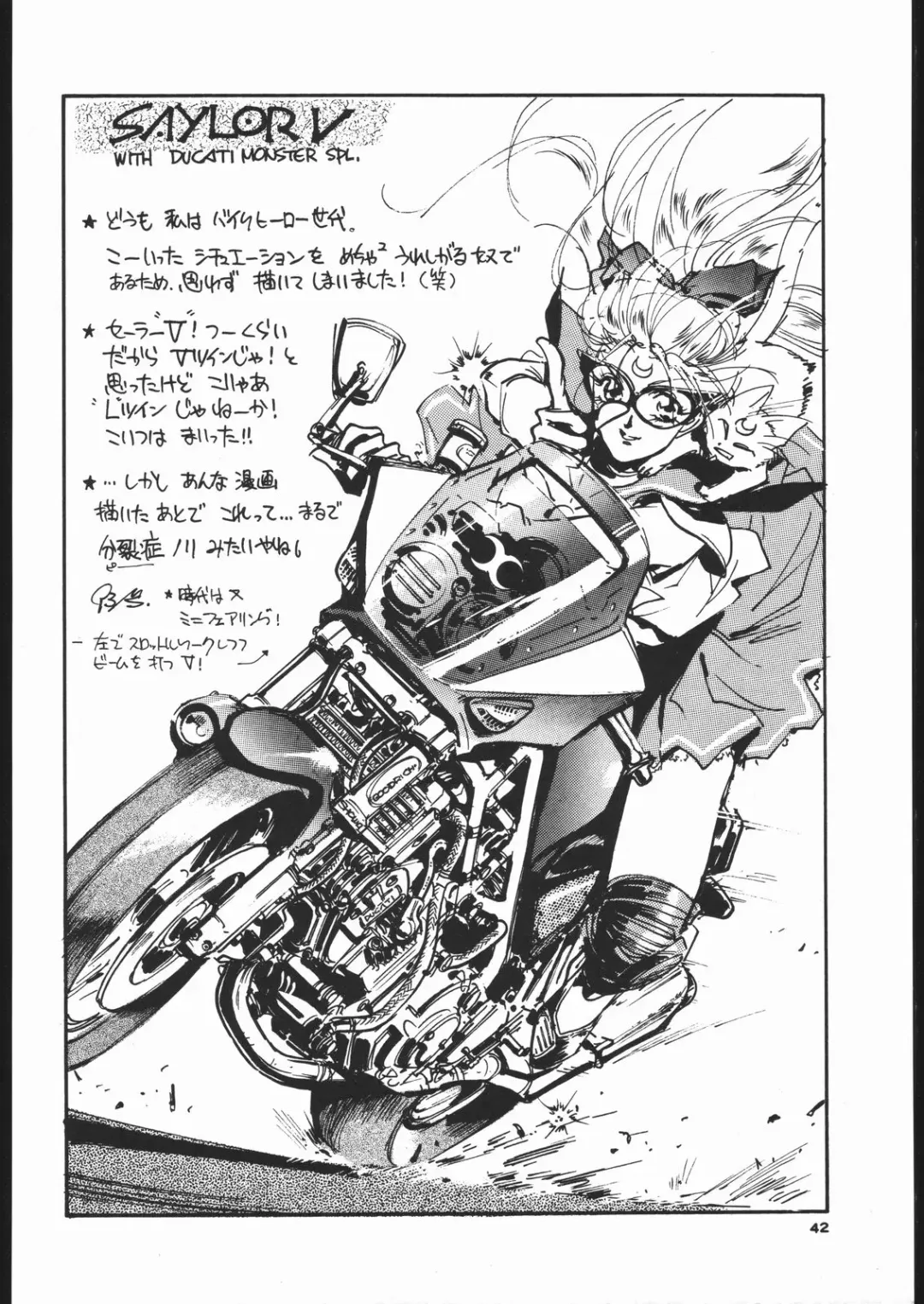 Gekkou 3 Fhentai - Page 41