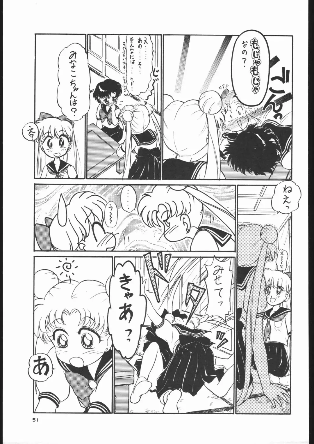 Gekkou 3 Fhentai - Page 50