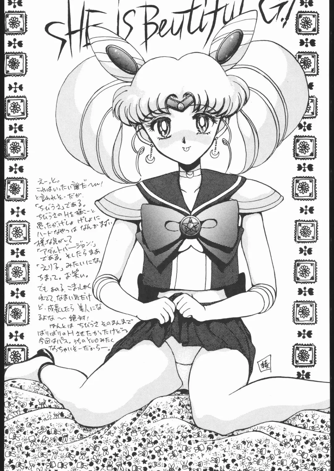 Gekkou 3 Fhentai - Page 57