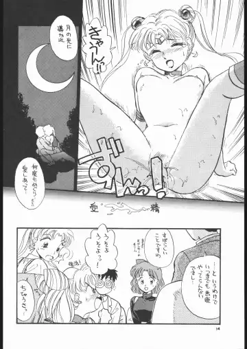 Gekkou 3 Fhentai - Page 13