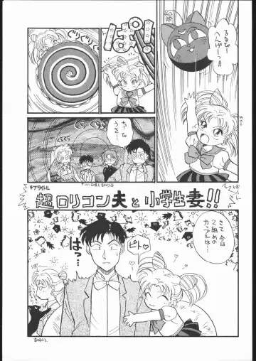 Gekkou 3 Fhentai - Page 14