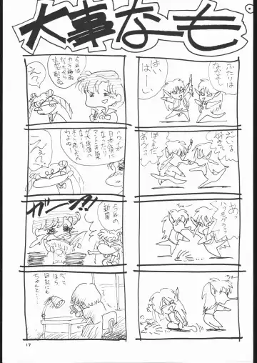 Gekkou 3 Fhentai - Page 16