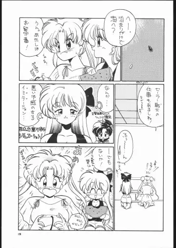 Gekkou 3 Fhentai - Page 18