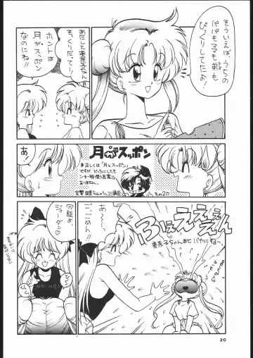 Gekkou 3 Fhentai - Page 19