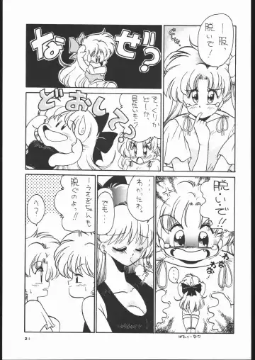 Gekkou 3 Fhentai - Page 20