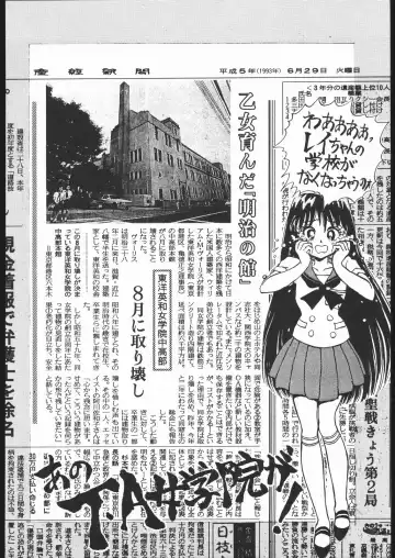 Gekkou 3 Fhentai - Page 31