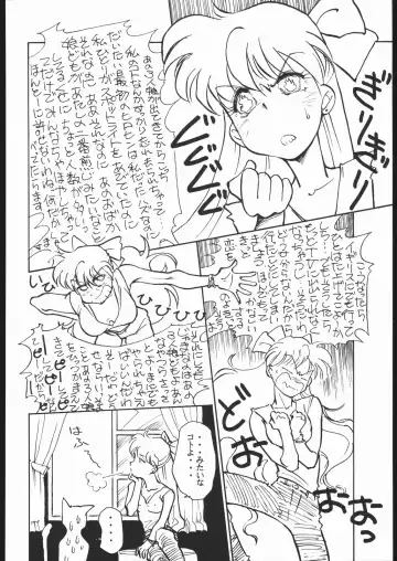 Gekkou 3 Fhentai - Page 33