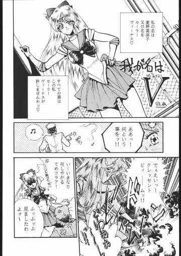 Gekkou 3 Fhentai - Page 39