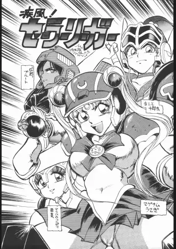 Gekkou 3 Fhentai - Page 4