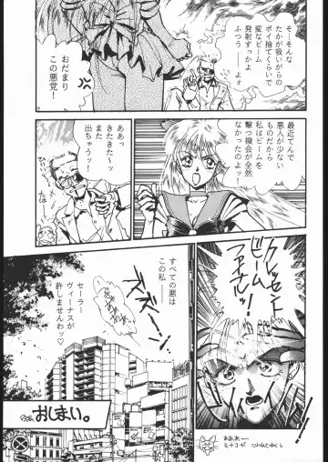 Gekkou 3 Fhentai - Page 40