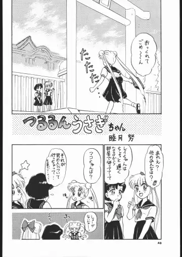 Gekkou 3 Fhentai - Page 47