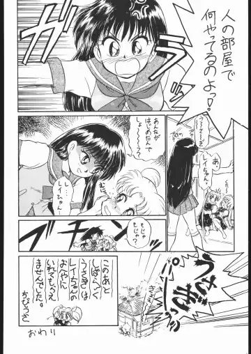 Gekkou 3 Fhentai - Page 55