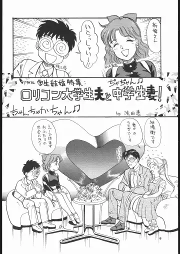 Gekkou 3 Fhentai - Page 7
