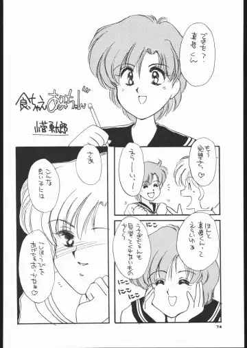 Gekkou 3 Fhentai - Page 73
