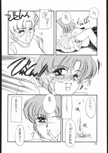 Gekkou 3 Fhentai - Page 75