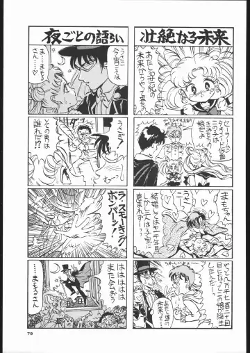 Gekkou 3 Fhentai - Page 78