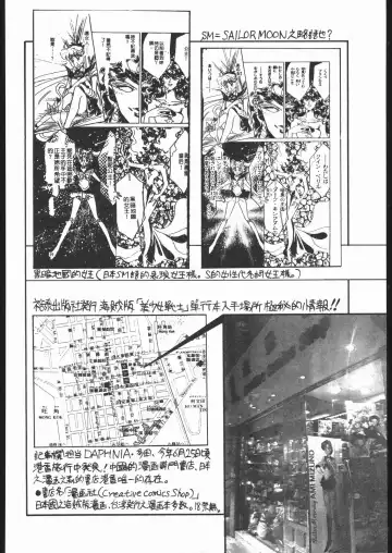 Gekkou 3 Fhentai - Page 97