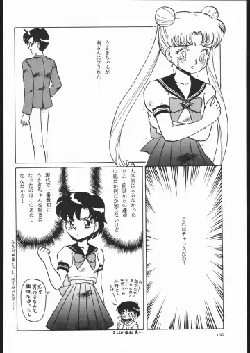 Gekkou 3 Fhentai - Page 99