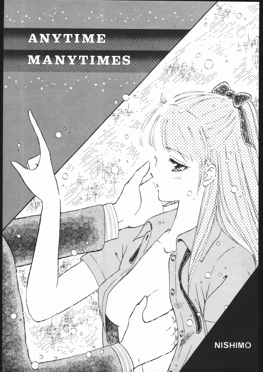 Gekkou Kitan Wakakusa no Shou Fhentai - Page 2