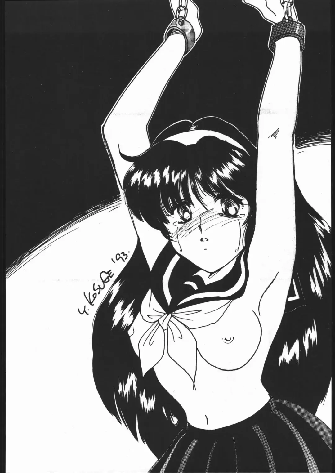 Gekkou Kitan Wakakusa no Shou Fhentai - Page 43