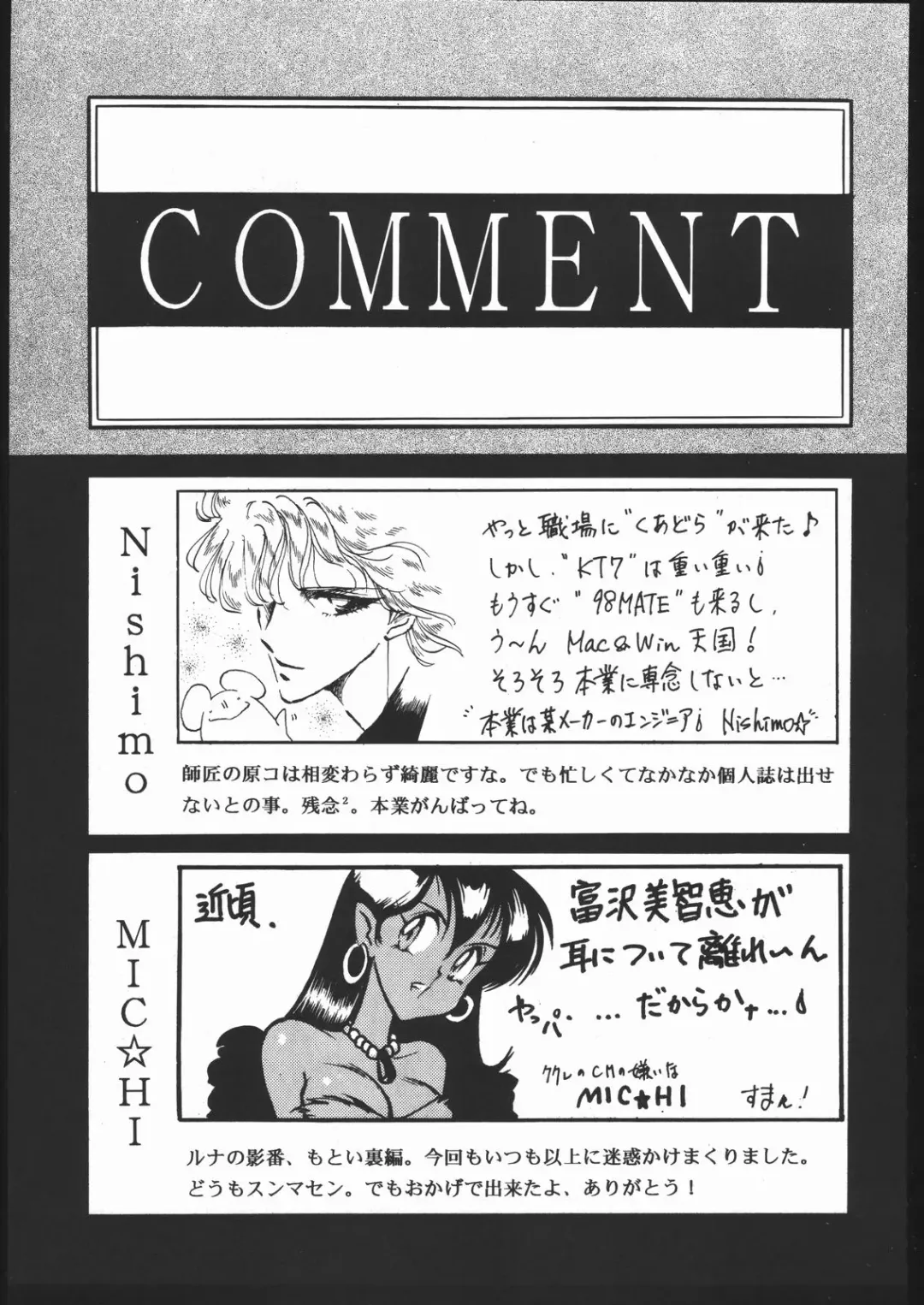 Gekkou Kitan Wakakusa no Shou Fhentai - Page 62