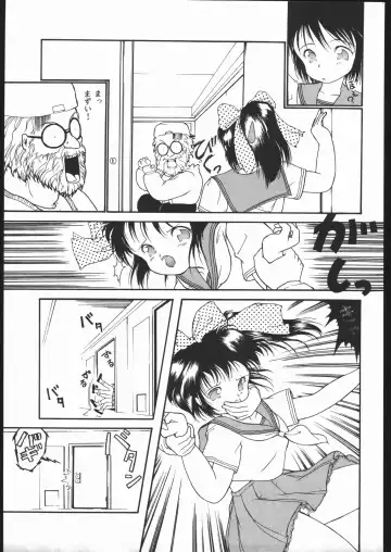 Gekkou Kitan Wakakusa no Shou Fhentai - Page 24