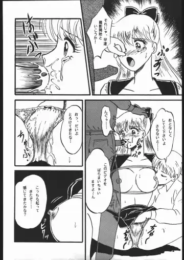 Gekkou Kitan Wakakusa no Shou Fhentai - Page 35