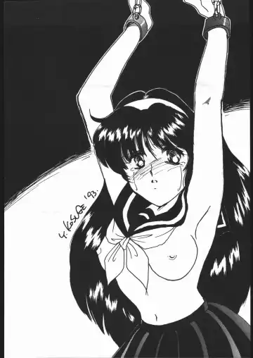 Gekkou Kitan Wakakusa no Shou Fhentai - Page 43