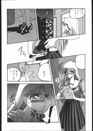 Gekkou Kitan Wakakusa no Shou Fhentai - Page 47