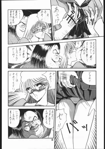 Gekkou Kitan Wakakusa no Shou Fhentai - Page 49