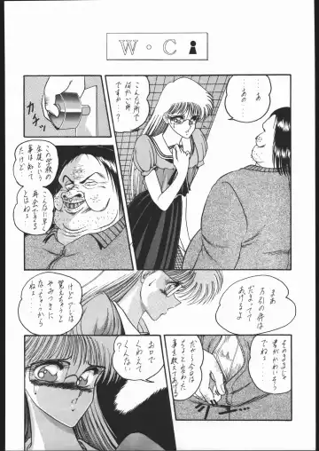 Gekkou Kitan Wakakusa no Shou Fhentai - Page 55