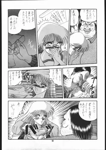 Gekkou Kitan Wakakusa no Shou Fhentai - Page 57