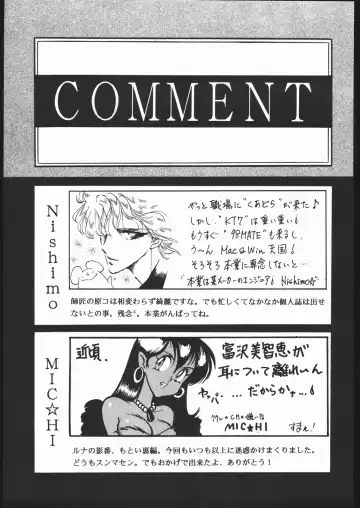 Gekkou Kitan Wakakusa no Shou Fhentai - Page 62