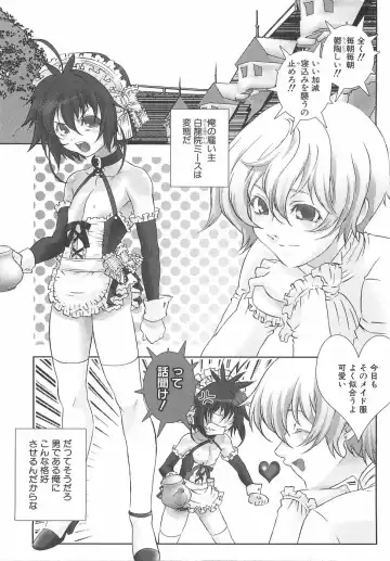 [Hiiragi Masaki] Shounen Maid Curo-kun ~Dorei Hen~ Fhentai - Page 10