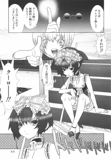 [Hiiragi Masaki] Shounen Maid Curo-kun ~Dorei Hen~ Fhentai - Page 110
