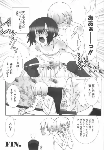 [Hiiragi Masaki] Shounen Maid Curo-kun ~Dorei Hen~ Fhentai - Page 121