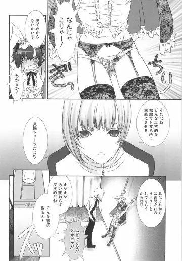 [Hiiragi Masaki] Shounen Maid Curo-kun ~Dorei Hen~ Fhentai - Page 125