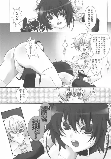 [Hiiragi Masaki] Shounen Maid Curo-kun ~Dorei Hen~ Fhentai - Page 14
