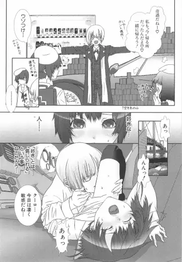 [Hiiragi Masaki] Shounen Maid Curo-kun ~Dorei Hen~ Fhentai - Page 141