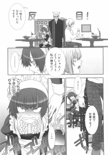 [Hiiragi Masaki] Shounen Maid Curo-kun ~Dorei Hen~ Fhentai - Page 144