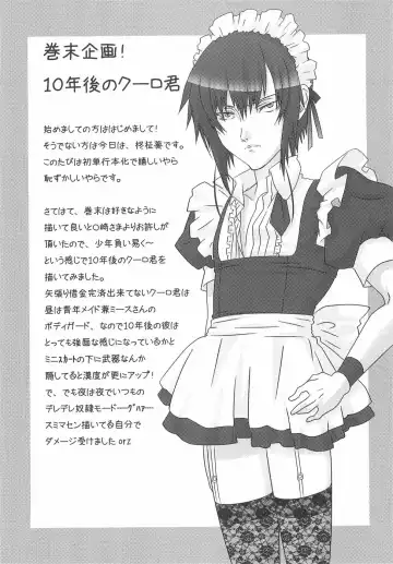 [Hiiragi Masaki] Shounen Maid Curo-kun ~Dorei Hen~ Fhentai - Page 164