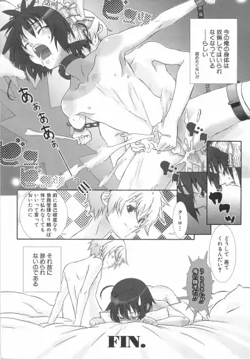 [Hiiragi Masaki] Shounen Maid Curo-kun ~Dorei Hen~ Fhentai - Page 23