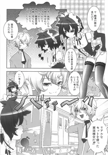 [Hiiragi Masaki] Shounen Maid Curo-kun ~Dorei Hen~ Fhentai - Page 45