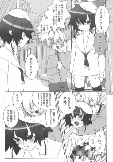 [Hiiragi Masaki] Shounen Maid Curo-kun ~Dorei Hen~ Fhentai - Page 48